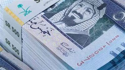 سعر الريال السعودي مقابل الجنيه المصري بمنتصف تعاملات اليوم الأربعاء - الخليج الان
