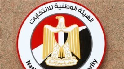 بدء تلقي أوراق الترشح لانتخابات مجلس الشيوخ - الخليج الان