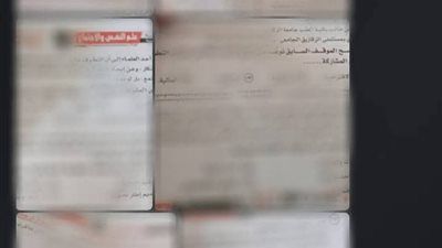 جروبات الغش تدعى تسريب امتحان علم النفس والاجتماع للثانوية العامة قبل بدء اللجان - الخليج الان
