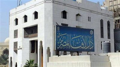 ما حكم وجود ممرضة مع طبيب في عيادة خاصة دون محرم.. "الإفتاء" تجيب - الخليج الان