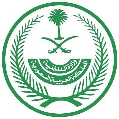 أمر ملكي يهز أبشر.. التأشيرات العائلية أصبحت أبدية وتنهي معاناة المقيمين!