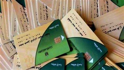 خطوات إضافة المواليد على بطاقة التموين والأوراق المطلوبة - الخليج الان