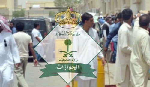 تحذير هام من الجوازات السعودية"لأصحاب العمل".. غرامة 100 الف ريال وسجن عند ارتكاب هذه المخالفة!