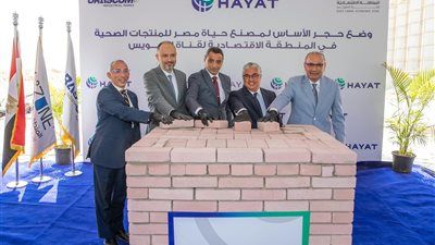 باستثمارات 44 مليون دولار.. رئيس اقتصادية قناة السويس يشهد وضع حجر أساس خطوط إنتاج جديدة لمصنع «حياة إيجيبت» - الخليج الان