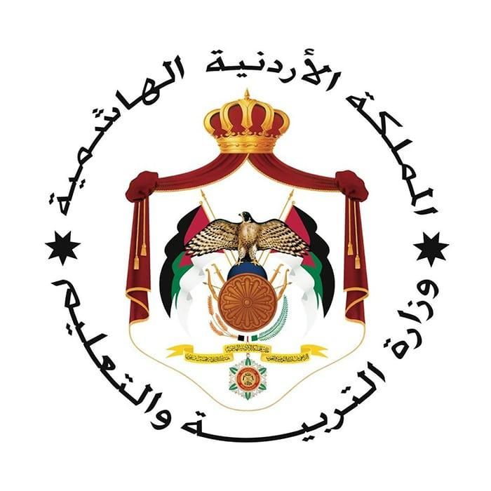 تابع لحظتك.. موعد ظهور نتائج التوجيهي 2025 في الأردن في جميع المحافظات