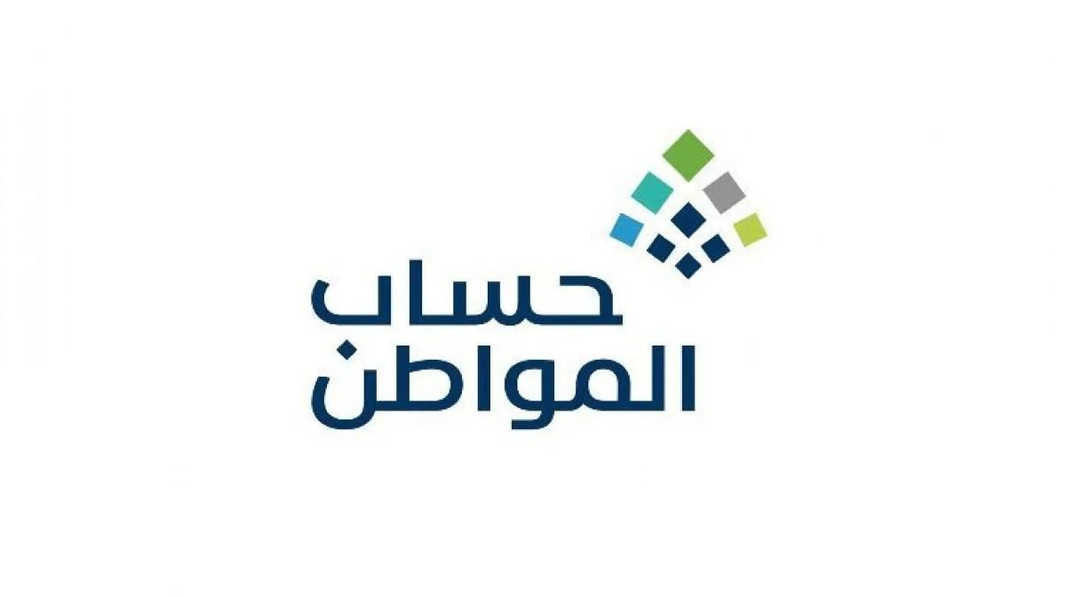 اعرف دعمك.. الاستعلام عن دعم حساب المواطن 2025 بكل سهولة