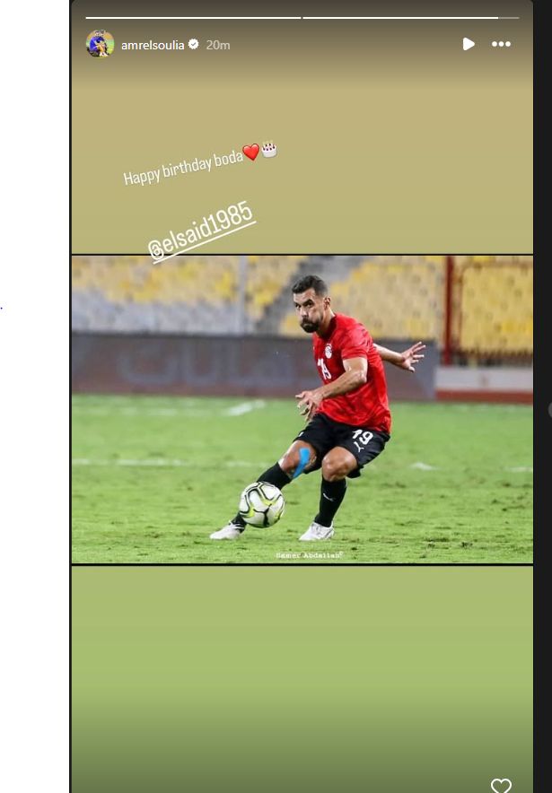 عمرو السولية يهنئ عبدالله السعيد نجم الزمالك بعيد ميلاده الـ40.. صور - الخليج الان