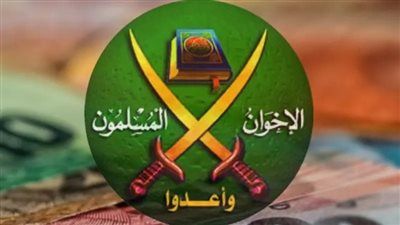 شبكة مالية سرية و30 مليون دينار تحت المجهر: تحقيقات تكشف تورط الإخوان في أنشطة غير قانونية بالأردن - الخليج الان