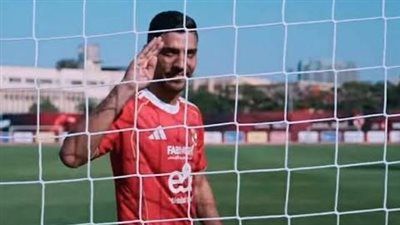 الأهلي يعلن تعاقده مع محمد شريف في صفقة انتقال حر - الخليج الان