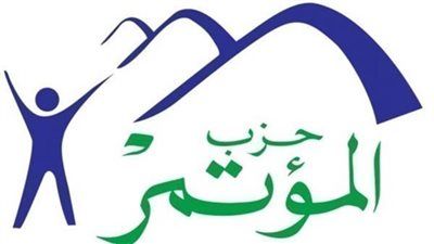 بحضور الربان عمر صميدة.. حزب المؤتمر يعقد اجتماعًا تنظيميًا موسعًا لدعم مرشحيه بالقاهرة استعدادا لانتخابات مجلس الشيوخ - الخليج الان