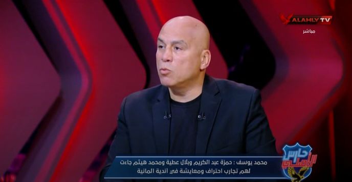 محمد يوسف: ريبيرو رفض استمرار حمدي فتحي وديانج منضبط وصفقة أحمد عبد القادر للحزم السعودي توقفت لأسباب طارئة - الخليج الان