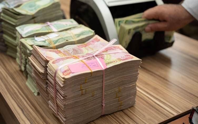 من الموقع الرسمي.. استعلام رواتب التقاعد بالعراق 2025 لشهر يوليو الآن