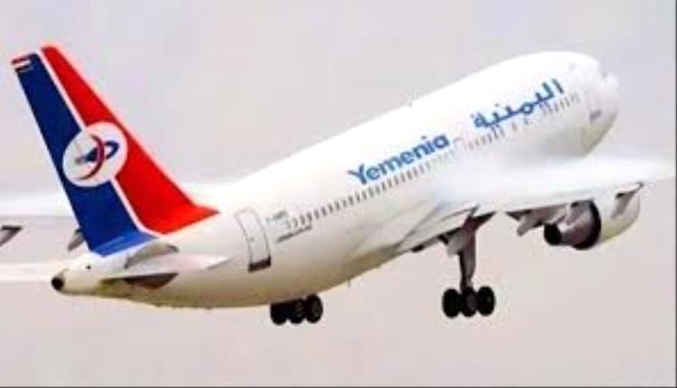 مواعيد اقلاع رحلات طيران اليمنيه لليوم الثلاثاء