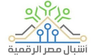 كل ما تحتاج معرفته عن البرنامج التدريبي الصيفي 2025 لمبادرة أشبال مصر الرقمية - الخليج الان