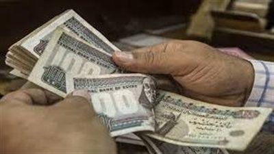 5 بنوك تواصل طرح شهادات ادخار بعائد متناقص...اعرف التفاصيل - الخليج الان