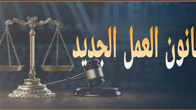 وزير العمل: استخدام «استمارة 6» لم يعد مقبولًا قانونيًا إذا لم تكن مصحوبة برغبة حقيقية من العامل - الخليج الان