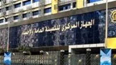 بنسبة 26.3%.. إنخفاض أعداد المهاجرين للخارج|تفاصيل - الخليج الان