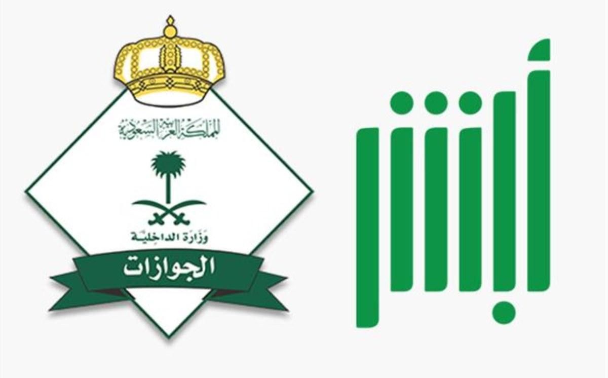 جدّد هويتك.. تجديد هوية مقيم في السعودية سهولة الإجراءات