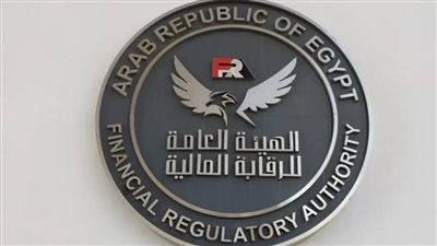 بمعايير عالمية مرتين سنويًا..معهد الخدمات المالية يعلن ...التفاصيل - الخليج الان