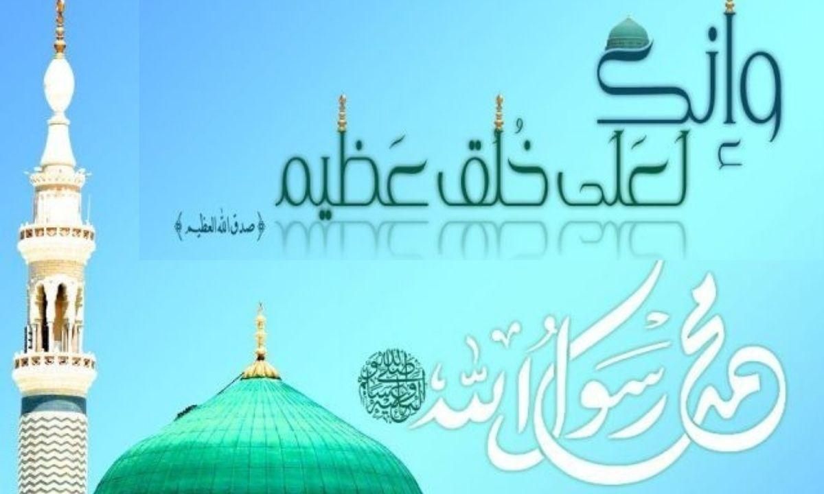 أجازة نبوية.. موعد إجازة المولد النبوي الشريف 2025 للموظفين اعرف الإجازة