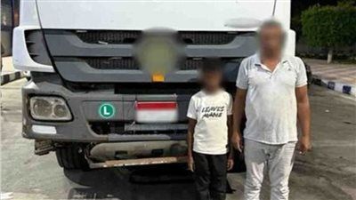 الأمن يكشف ملابسات قيادة طفل لسيارة نقل على طريق كفر الشيخ – بلطيم والتحفظ على السيارة ووالده - الخليج الان