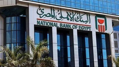 2.85 مليار جنيه مقدمة من البنك الأهلي المصري..|التفاصيل - الخليج الان