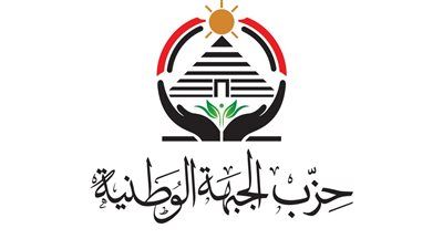 حزب الجبهة الوطنية: الداخلية تعاملت بحزم مع مخططات حركة حسم.. ونثمن الإجراءات الاستباقية لتفكيك الخلايا الإرهابية - الخليج الان