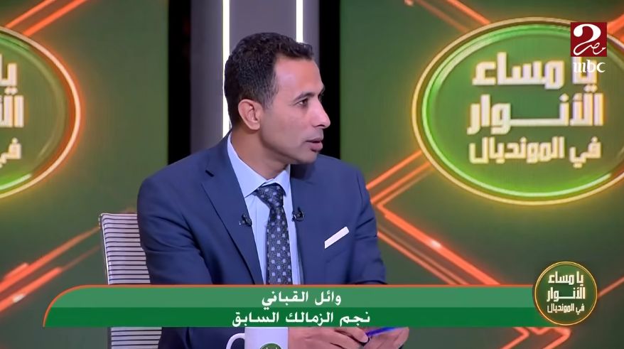 وائل القباني: من حق الأهلي تحديد سعر بيع وسام أبو علي.. ولو كنت صاحب قرار لرفضت بيعه - الخليج الان