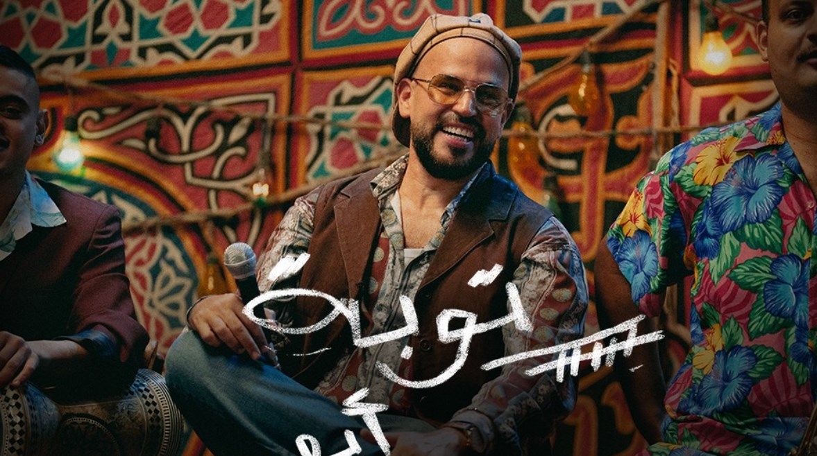 لأول مرة.. “أبو” يعلن “توبة” فنية على إيقاع شعبي