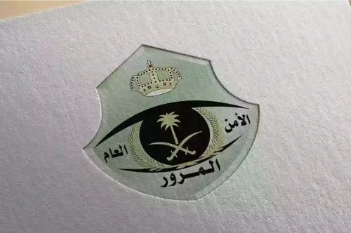 المرور السعودي يحذر السائقين.. إذا ظهرت هذه الإشارة في سيارتك غرامة فورية على الجوال تصل لـ 2000 ريال!