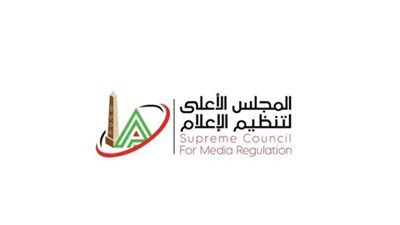أبرزها حفظ شكاوي الأهلي والزمالك.. قرارات عاجلة من المجلس الأعلى لتنظيم الإعلام - الخليج الان