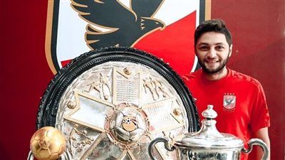 "بينتهي دوري كلاعب ولكن يفضل حبي ثابت".. كريم نيدفيد يودع جماهير الأهلي برسالة مؤثرة - الخليج الان