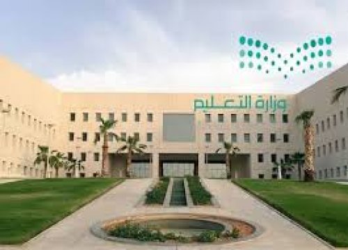 تنبيه عاجل لأولياء الأمور في السعودية.. الطلاب يعودون للمدارس رسميًا في هذا التاريخ!