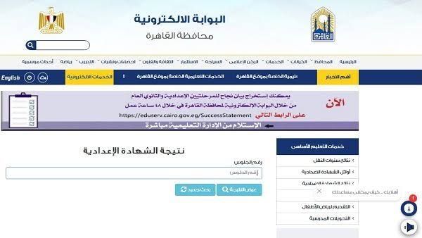 «الكل ناجح » رابط نتيجة الثانوية الليبية 2025 برقم الجلوس 2025 لحظة بلحظة