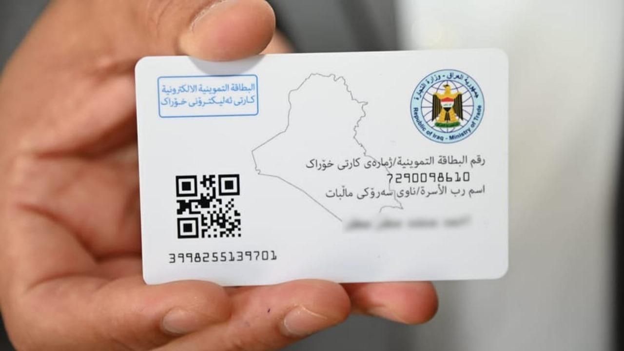 تموينك بلا تعب.. تحديث البطاقة التموينية الإلكترونية 2025 أتمم الإجراء