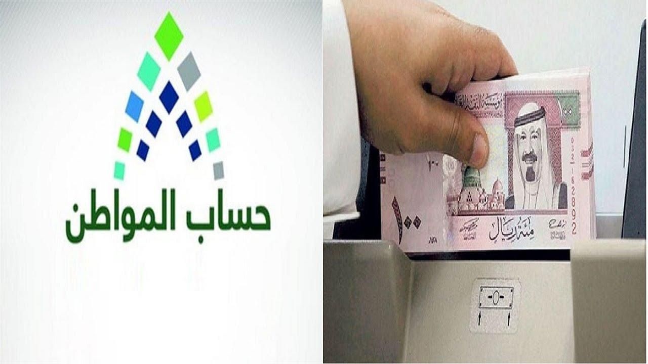 الدعم قريب.. موعد نزول حساب المواطن أغسطس 2025 اشحن رصيدك