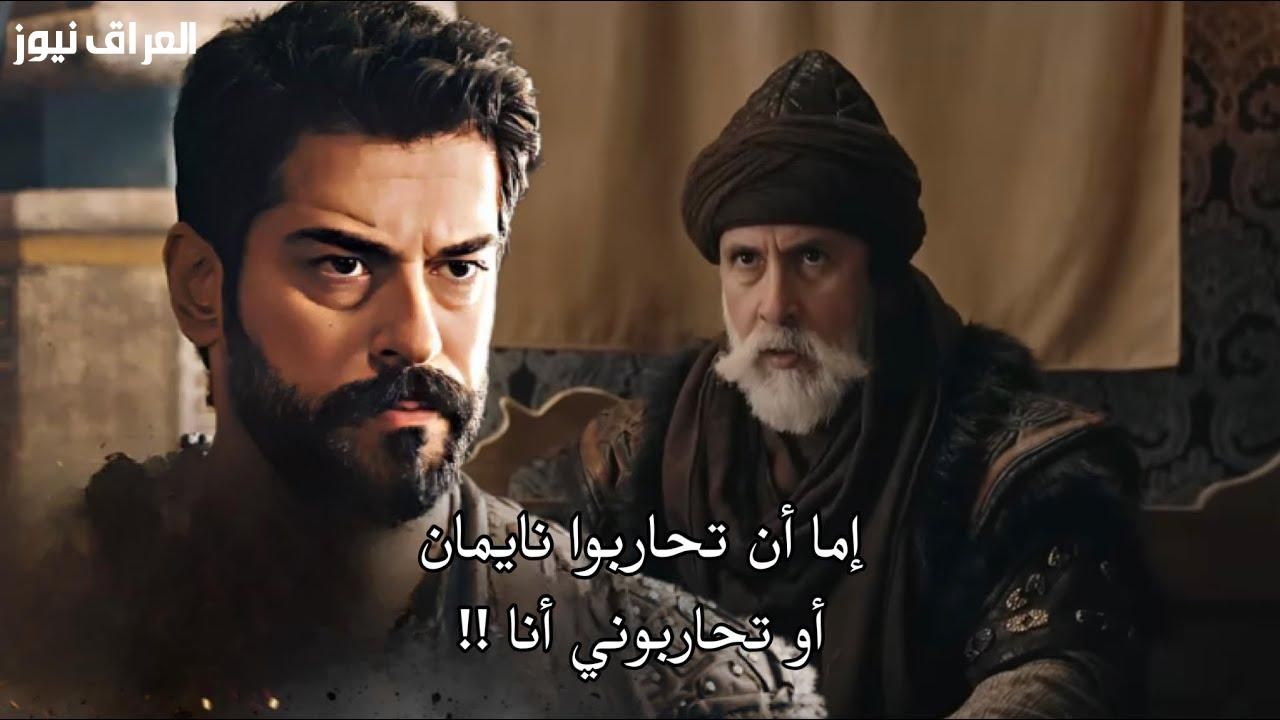 كل العيون على عثمان.. موعد مسلسل قيامة عثمان الموسم السابع الحلقة 19 تابع الأحداث أولًا