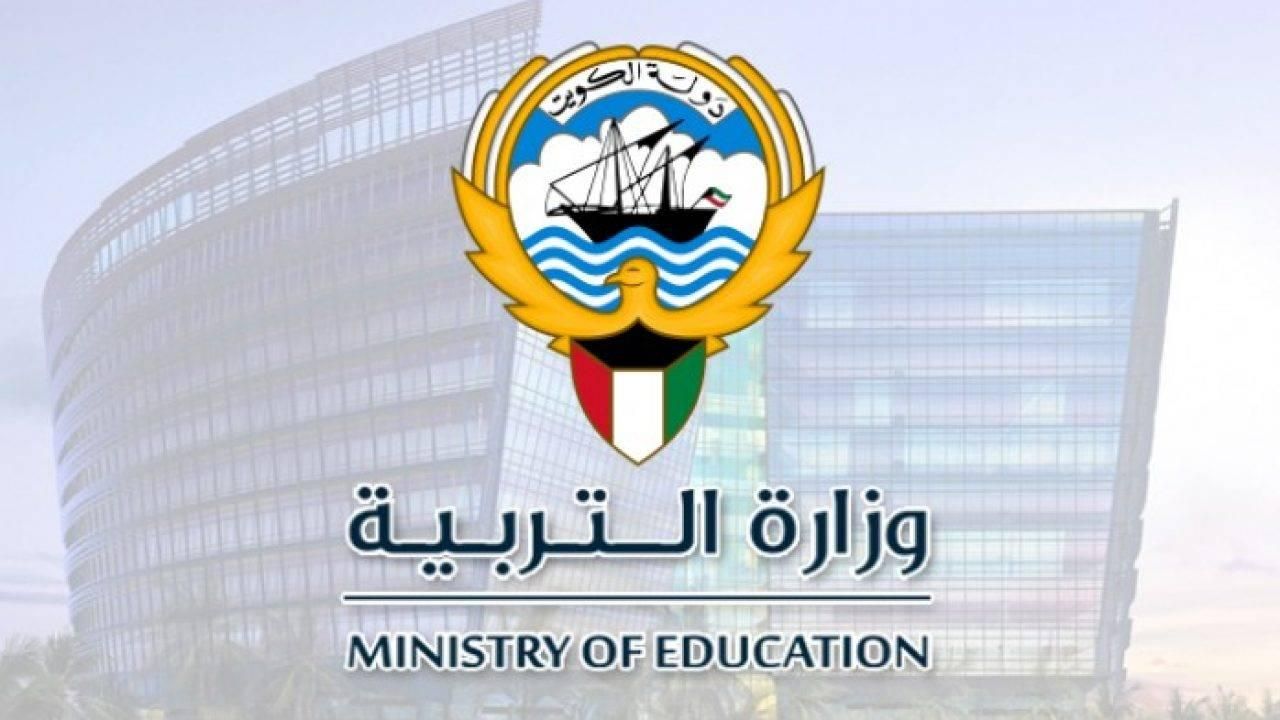 هتضحك اليوم .. نتائج طلاب الكويت بالرقم المدني 2025 بحرفية عالية