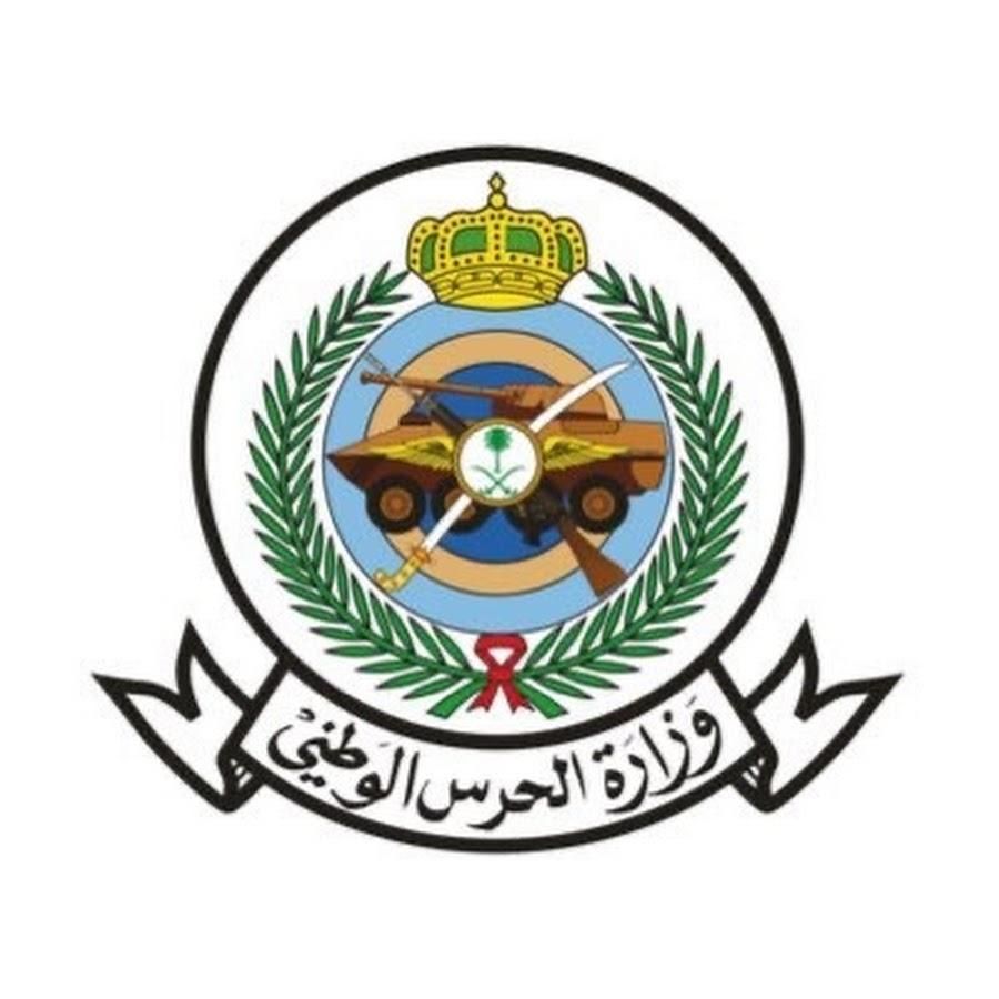 اسأل وأحصل علي رابط نتائج الحرس الوطني 1446 بالمملكة