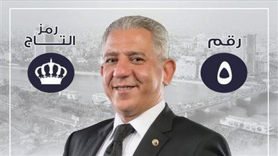مؤتمر حاشد بإيتاي البارود لدعم مرشح حماة الوطن سامح صالح بانتخابات الشيوخ 2025 - الخليج الان