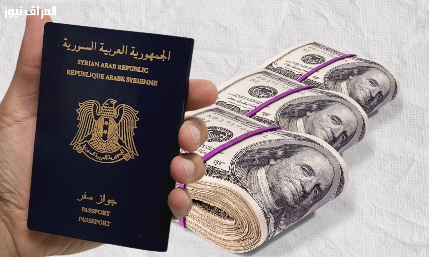 سفر قانوني .. استخراج جواز السفر السوري 2025 معاملة مبسطة