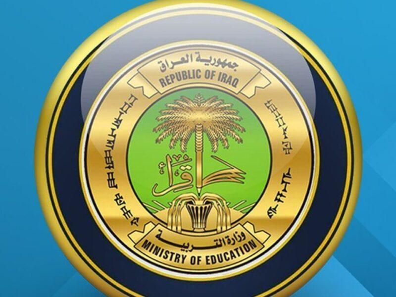 حاسبها صح .. رابط اعتراض نتائج السادس الابتدائي الدور الأول في العراق 2025 حق مضمون
