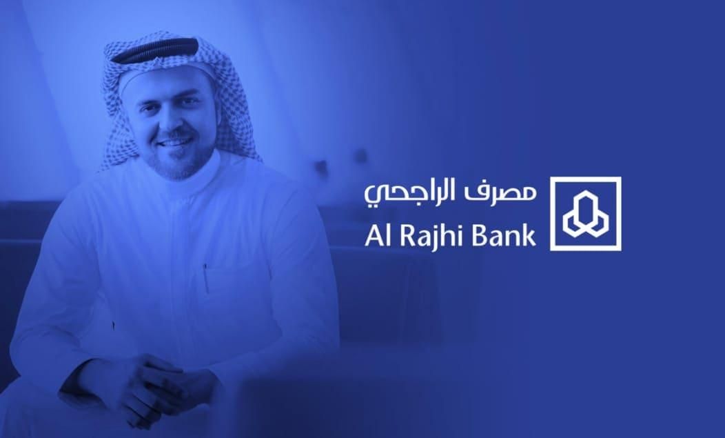 خُض التجربة.. خطوات التقديم على قرض بدون فوائد من الراجحي 2025 أطلق مشروعك