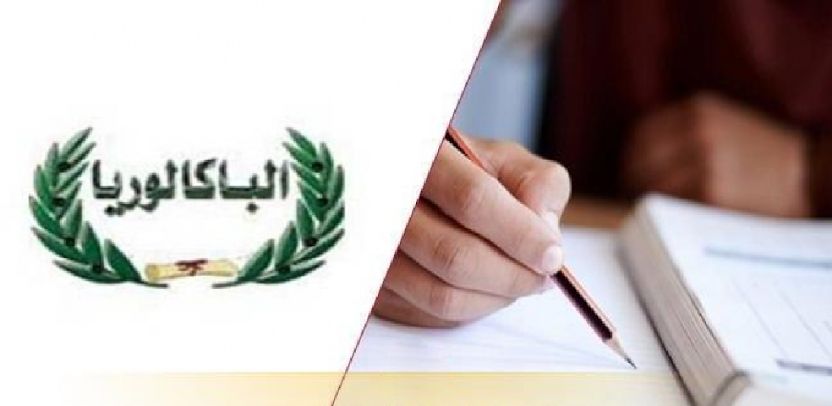 اطبع استدعائك كلّيان.. رابط سحب استدعاء البكالوريا 2025 في الجزائر اطبعه حالًا ببساطة