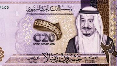 تعرف علي سعر الريال السعودي في البنوك اليوم - الخليج الان