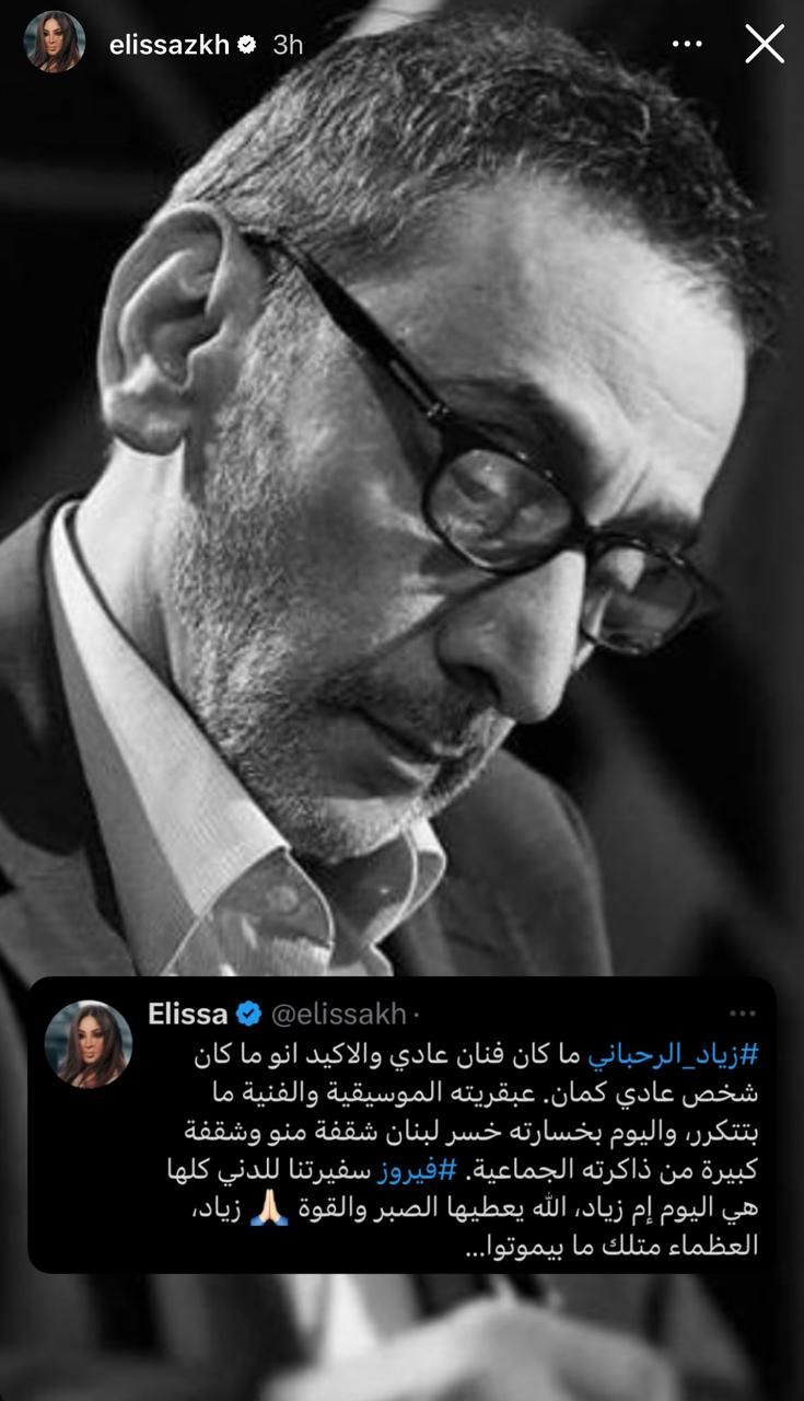 تفاصيل جنازة وعزاء الموسيقار زياد الرحباني.. تفاصيل - الخليج الان