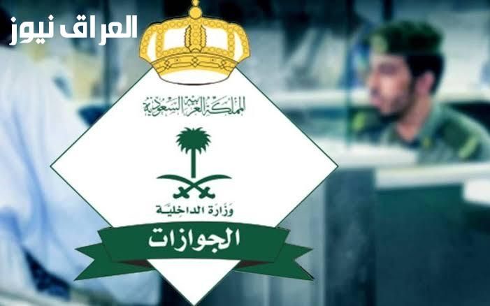 زيارة قانونية.. تأشيرة الزيارة العائلية بالمملكة السعودية كل ما تحتاج معرفته