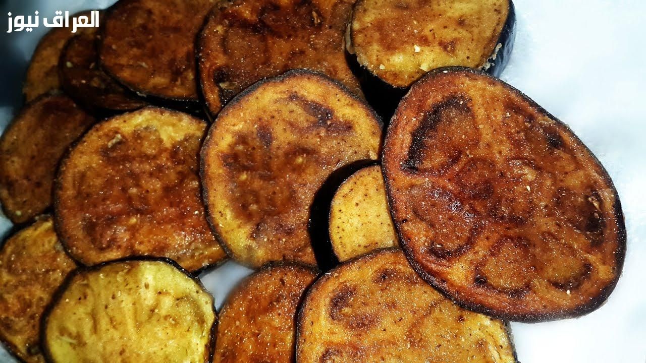 باذنجان صحي .. عمل الباذنجان بدون زيت بطريقة صحية