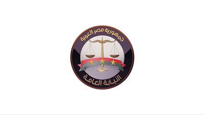 تحقيقات النيابة العامة في وفاة أب وأبنائه الـ 6 بالمنيا : وجود عينات مبيد حشري بجسدهم - الخليج الان