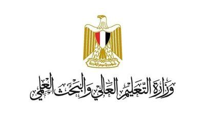 التعليم العالي: إطلاق حملة توعوية من المركز القومي للبحوث للتعريف بالأمراض الوراثية وأهمية الكشف المبكر - الخليج الان